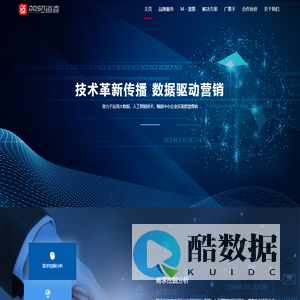 武汉道森媒体股份有限公司