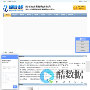 新高度,萍乡市场调查研究公司,萍乡市场调研公司,萍乡第三方评估机构,萍乡神秘顾客暗访公司