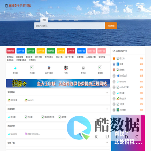 麻辣功能导航网