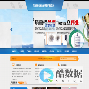 青岛电镀挂具,青岛电镀设备,青岛电镀材料,青岛豪元晟五金塑胶有限公司