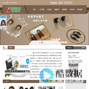 宜宾补发,宜宾植发,宜宾织发,宜宾假发,宜宾脱发,宜宾补发织发,宜宾假发,泸州补发,自贡植发,泸州织发,自贡脱发,泸州补发织发,自贡假发,发,泸州补发织发,自贡假发,