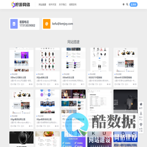 成都柠游网络科技有限公司 -成都柠游网络科技有限公司