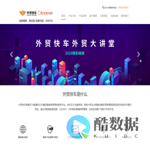 浙江橙树网络技术有限公司