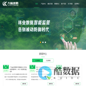 北京大陆康腾科技股份有限公司