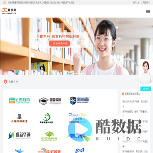 襄学网