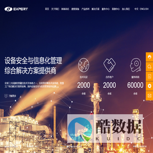 恩普特科技股份有限公司