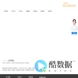 重庆档案数字化-重庆振亿良科技有限公司