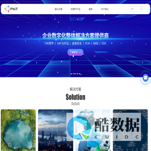 深圳工业软件开发