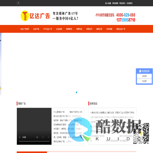 墙体广告,西北墙体广告诚信品牌,西安墙体广告,陕西墙体广告哪家好,亿达广告