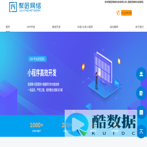 郑州聚匠网络科技有限公司
