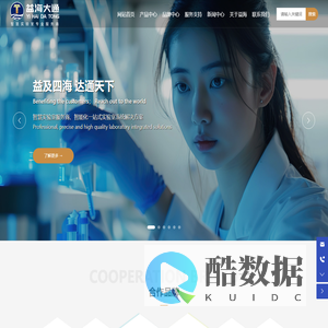 沈阳益海大通仪器设备有限公司-岛津-松恕