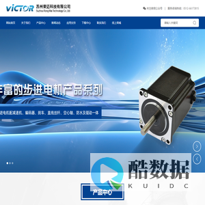 苏州荣迈科技有限公司