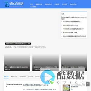 梓辉元宇宙资讯网 - 梓辉元宇宙资讯网