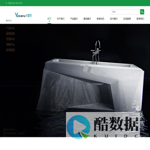 悦星雨卫浴有限公司