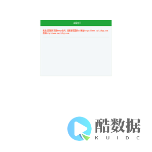 企友通
