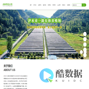 高原特色白芨_高原白芨批发_云南白芨供应_泸水市一路有你养殖场