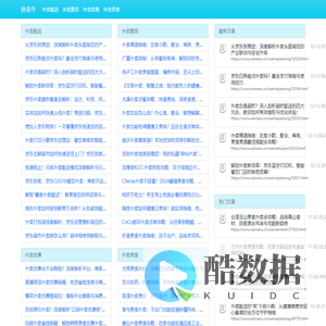 外卖牛_拓梦科技