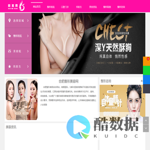 合肥整形口腔医院-[案例、评价、电话、医生]
