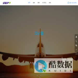迈步科技 Step Information