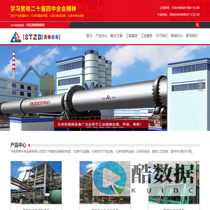 高纯石英砂生产线_石英砂提纯除杂设备_高纯石英砂酸洗提纯工艺流程_首泰装备