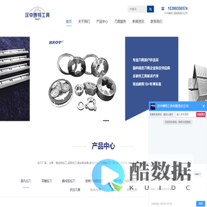 花键拉刀加工-非标拉刀设计-油槽板-搓齿板厂家-汉中博特工具