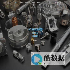 苏州宝盛汽车部件科技有限公司