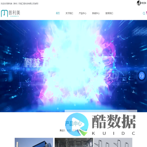 常州印铁烘房设备厂家-干燥设备炉架花架报价-烘房安装-废气处理设备-普利美(常州)环境工程科技有限公司