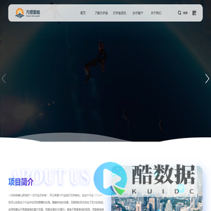 首页 - 方煜智能