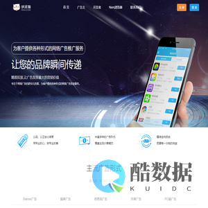 纳贤猫广告联盟-专注互联网营销、流量增值变现