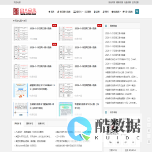 真人范儿-羊毛优惠 | 信用卡薅羊毛优惠活动大全