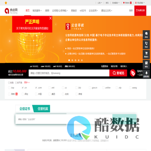 陕西洁净板厂家_冷库板销售_手工净化板安装_净化岩棉板批发|西安金升彩钢有限公司