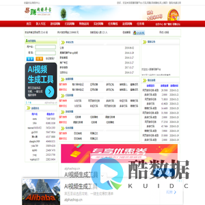 易赚网赚平台-打码,网赚,网络赚钱,网上兼职