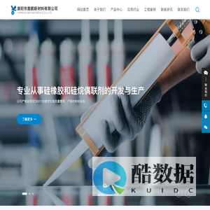 透明硅脂生产厂家