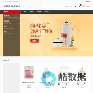 四川省天亿付科技有限公司