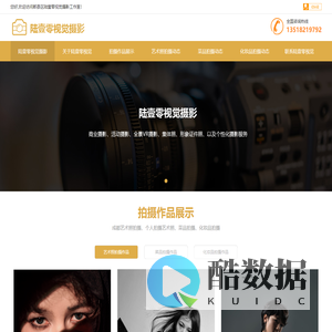 成都艺术照拍摄_个人拍摄艺术照-成都摄影摄像公司-陆壹零视觉摄影