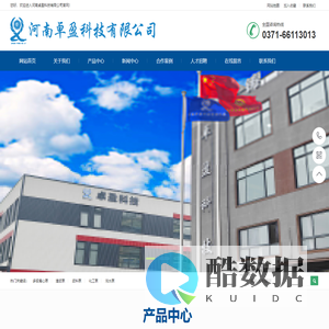 河南卓盈科技有限公司