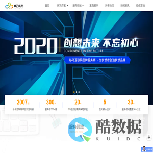 卓云科技-江西微信开发、小程序开发、南昌微信开发、南昌小程序开发、网站建设、微商城、定制开发 - 南昌卓云科技