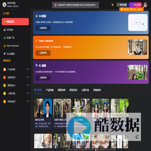 mj中文站国内版