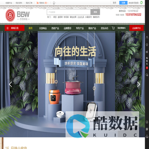 广州市忠礼贸易有限公司-广州高端礼品定制_随手礼制作厂家_广州礼品批发