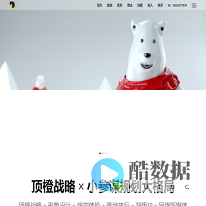 深圳品牌设计公司