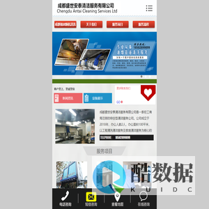 成都抽油烟机清洗-成都酒店食堂抽油烟机清洗-专业大型油烟管道清洗公司-单位抽油烟机清洗维修