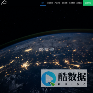 捷控物联科技（苏州）有限公司