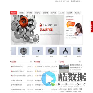 渗氮|软氮化|氮化处理|重庆热处理-重庆鼎亚科技有限公司