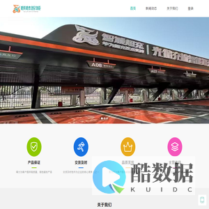 平潭麒麟智城新能源科技有限公司