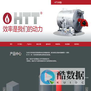 HTT(中国区)官网