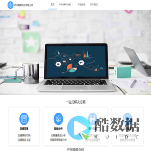 武汉青鸾科技有限公司