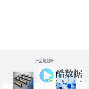 成都斯耐纪石油技术服务有限公司
