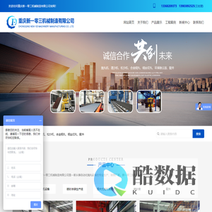 重庆抛丸机|重庆除尘器——重庆新一零三机械