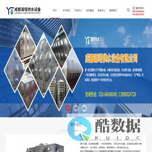 不锈钢水箱厂家