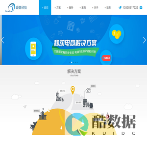 深圳市颂德科技有限公司